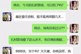 阿拉尔如果欠债的人消失了怎么查找，专业讨债公司的找人方法