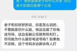 阿拉尔如何避免债务纠纷？专业追讨公司教您应对之策