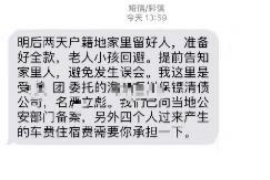 阿拉尔阿拉尔专业催债公司的催债流程和方法